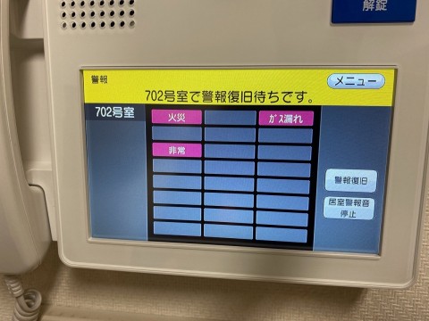 都内マンション　田町駅近辺　共同住宅用自火報更新工事の画像