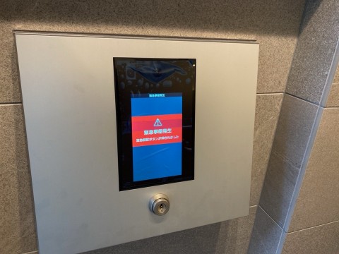 都内マンション　田町駅近辺　共同住宅用自火報更新工事の画像