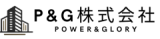 P&G株式会社のロゴ