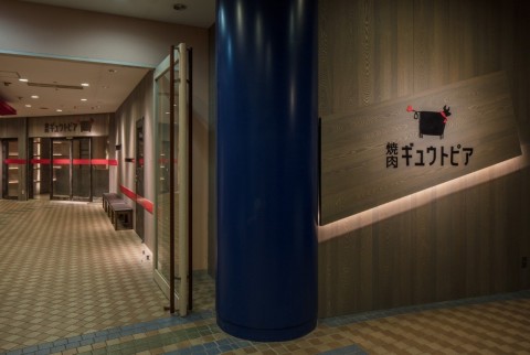 EATERY - GYUTOPIA - Kohoku-ku,Kanagawaの画像