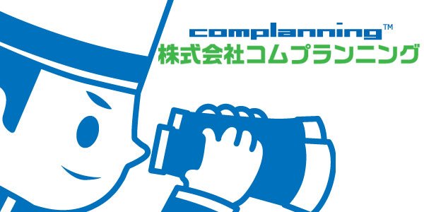 株式会社コムプランニングのロゴ