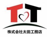 株式会社 太田工務店のロゴ