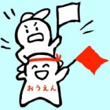 おうえん株式会社のロゴ
