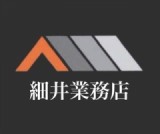 株式会社細井業務店のロゴ