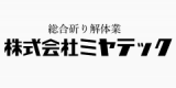 株式会社ミヤテックのロゴ