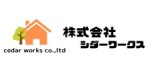 株式会社シダーワークスのロゴ