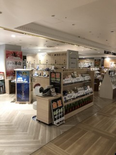 ナチュレサプリメント様の画像