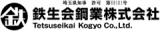 鉄生会鋼業 株式会社のロゴ