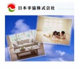 日本幸協株式会社のロゴ