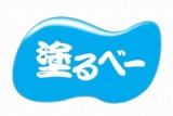株式会社 アルテックスのロゴ