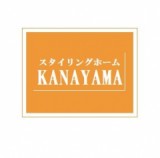 スタイリングホームKANAYAMAのロゴ