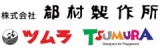 ㈱都村製作所 東京支店のロゴ