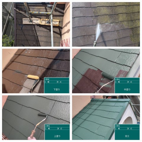 横浜市瀬谷区　下屋根塗装工事の画像
