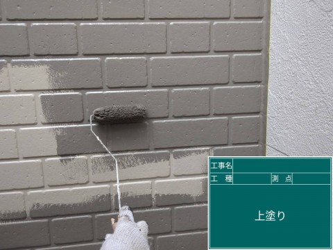 横浜市緑区　外壁塗装工事の画像