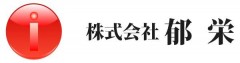 株式会社郁栄のロゴ