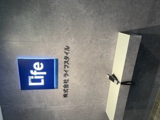 株式会社ライフスタイルのロゴ