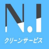 N.Iクリーンサービスのロゴ