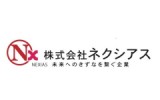 株式会社ネクシアスのロゴ