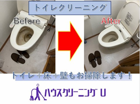水回りクリーニングの画像