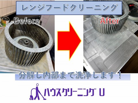 水回りクリーニングの画像