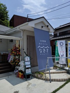 うどん店新規店舗内装の画像