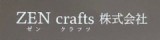 ZEN crafts 株式会社のロゴ