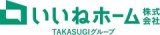 いいねホーム株式会社のロゴ