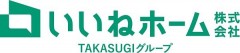いいねホーム株式会社のロゴ