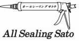 オールシーリング サトウのロゴ