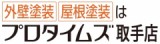株式会社石井建装のロゴ
