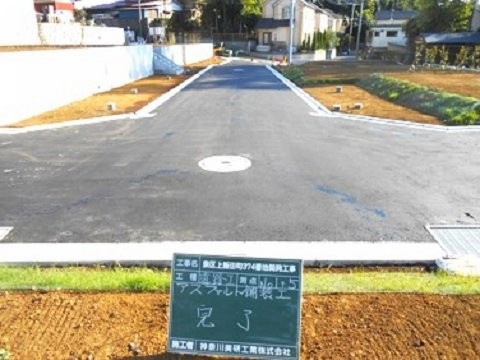 泉区上飯田町の画像