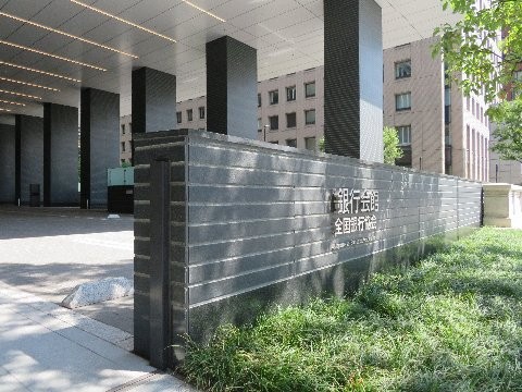 みずほ丸の内タワーの画像