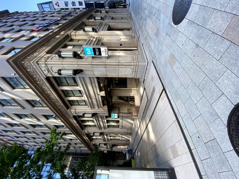 明治屋 京橋ストアー復旧工事の画像