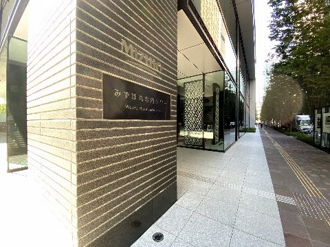 みずほ丸の内タワーの画像