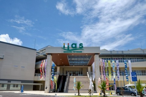 イーアス沖縄豊崎の画像