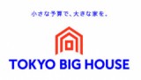 TOKYO BIG HOUSE株式会社のロゴ