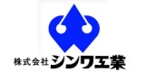 株式会社シンワ工業のロゴ