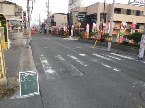 舗装道補修工事の画像