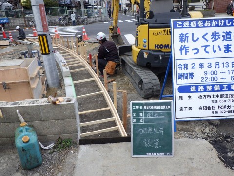 道路整備工事の画像