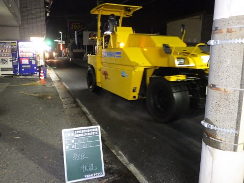 舗装道補修工事の画像