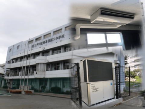 江戸川区立南葛西第二中学校・　江戸川区立瑞江中学校の画像