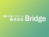 株式会社Bridgeのロゴ