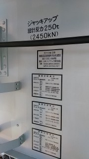 東京都　神奈川県　埼玉県　各所の画像