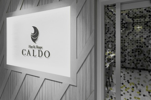 CALDO　中河原店の画像