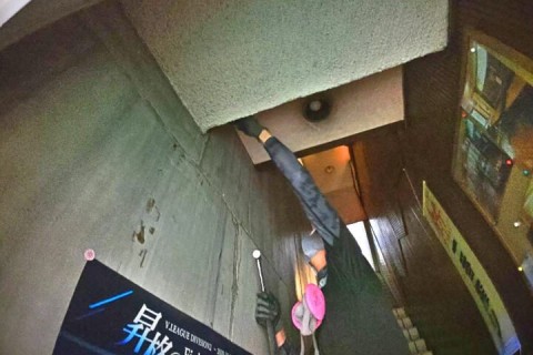 【5万円】愛知県名古屋市｜社員寮のアスベスト調査の画像