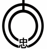 株式会社大忠建設のロゴ