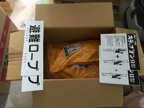 埼玉県　新築工事に伴う避難器具・消火器納品の画像