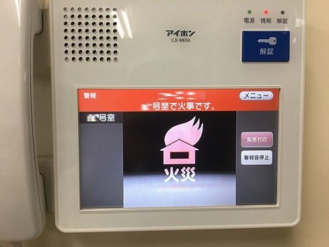 埼玉県　リフォーム工事に伴うインターホン移設　※共同住宅用自動火災報知設備連動の画像