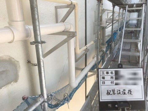 神奈川県　建物改修における屋内消火栓配管移設の画像