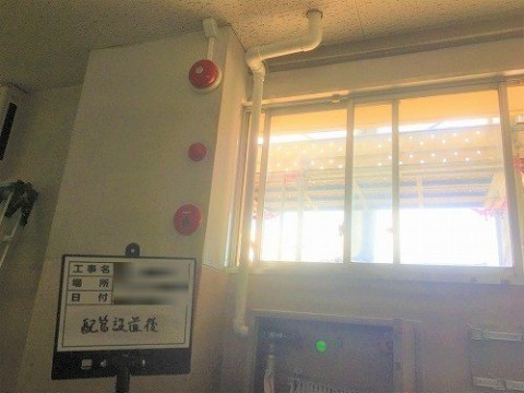 神奈川県　建物改修における屋内消火栓配管移設の画像